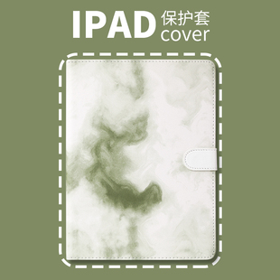 原创水墨iPad保护套2022/2021/2020带笔槽10.2/10.5/10.9寸Air5/4