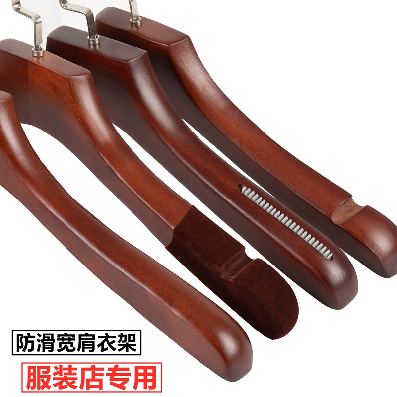 家用宽肩无痕服装店木质衣撑