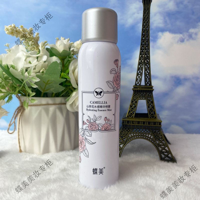 蝶美山茶花精华喷雾定妆补水保湿