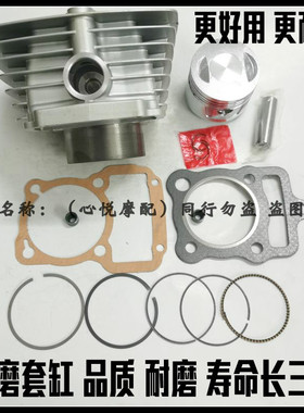 适用力帆三轮车 力帆175风冷套缸LF175ZH套缸 中缸筒活塞环四配套