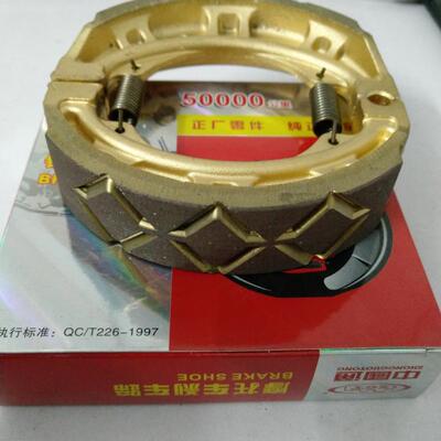 ZGT刹车皮适用轻骑铃木QS125-2-3-5 GS125R GSX125/150 后刹车片