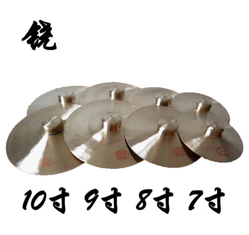 青铜饶疙瘩镲法器民间大铙闭口铙
