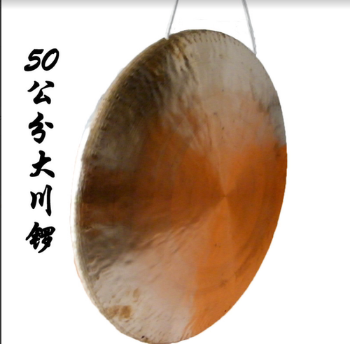 30-50公分川剧锣鼓乐器卷边