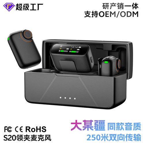 新款直销无线领夹麦克风一体AI深度降噪直播专用蓝牙话筒录音磁吸