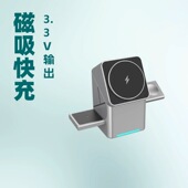 R28旋转三合一磁吸魔方无线充电器适用苹果15手表手机支架多功能