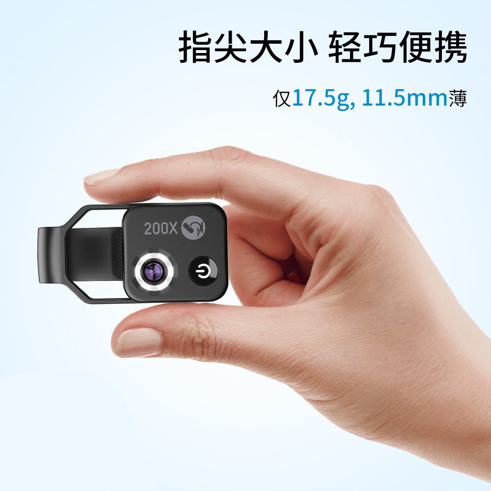 APEXEL新款便携式200倍手机显微镜放大镜高清microscope不带CPL