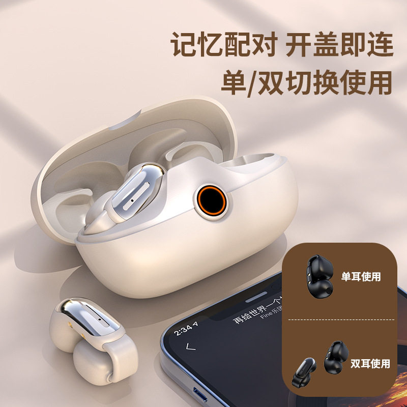 无线蓝牙耳机开放式运动挂耳式降噪长续航超高音质可批发立体声