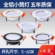 led筒灯嵌入式 5cm5.5cm6厘米6.5公分开孔牛眼灯天花射灯客厅孔灯
