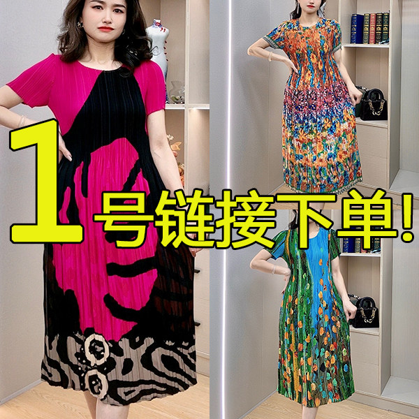 【100-149号】夏季三宅褶皱圆领连衣裙短袖宽松显瘦大码中年女装