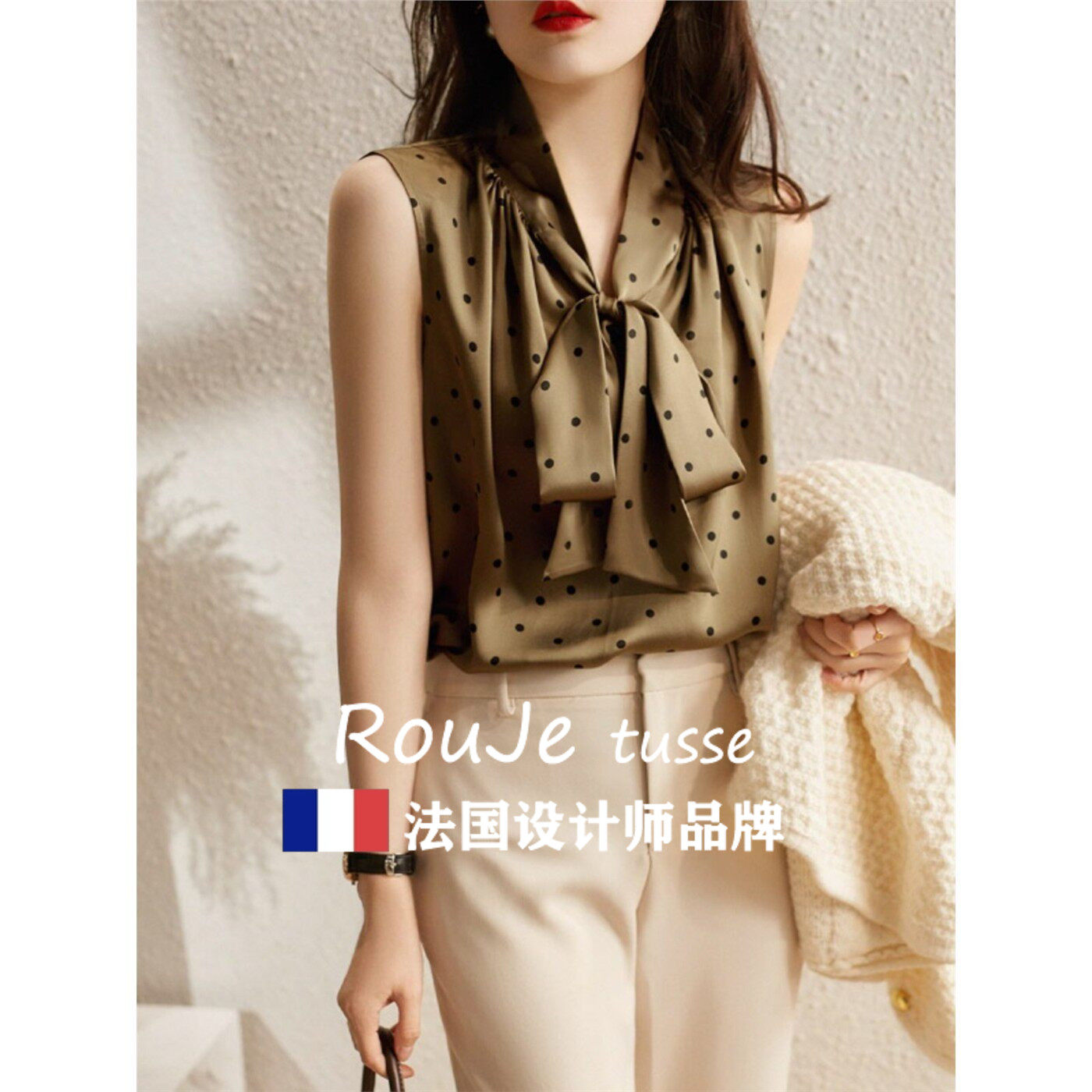 Rouje tusse真丝小清新圆点印花背心女宽松显瘦时髦蝴蝶结上衣潮