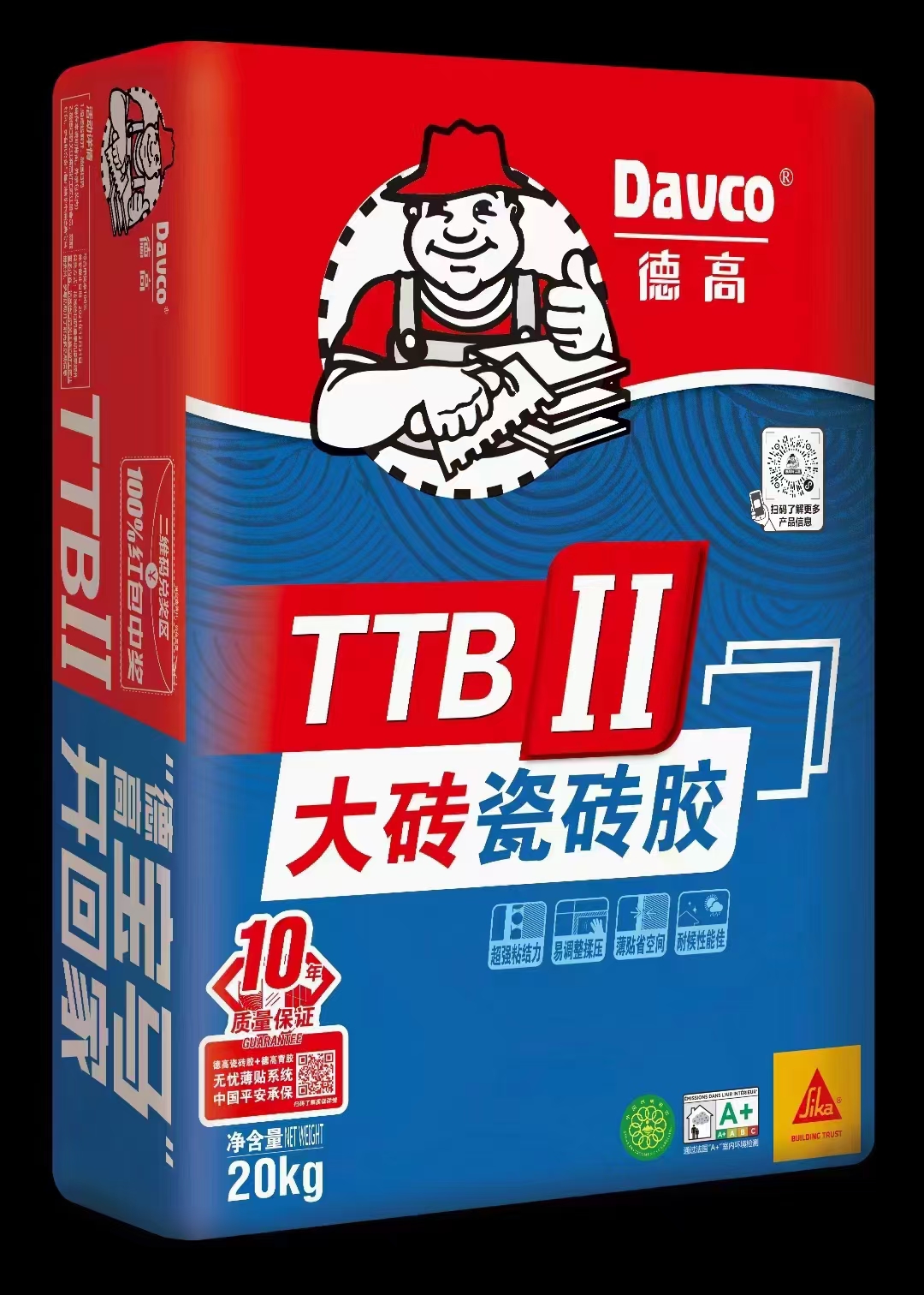 20kg瓷砖胶TTB2型超强粘力胶粘粉粘合剂瓷砖粘接剂