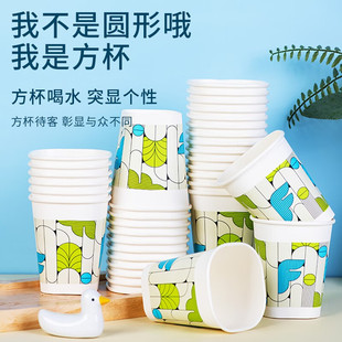 四色纸杯方形特色一次性杯子加厚四色商务家用一人一杯好区