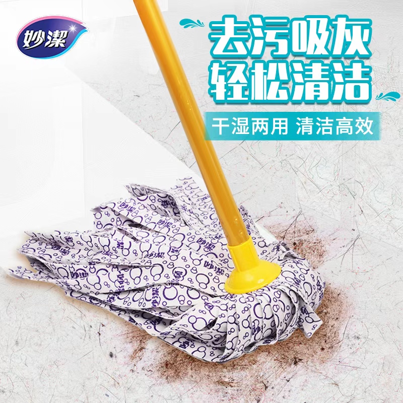 超市正品妙洁布条拖把送替换装