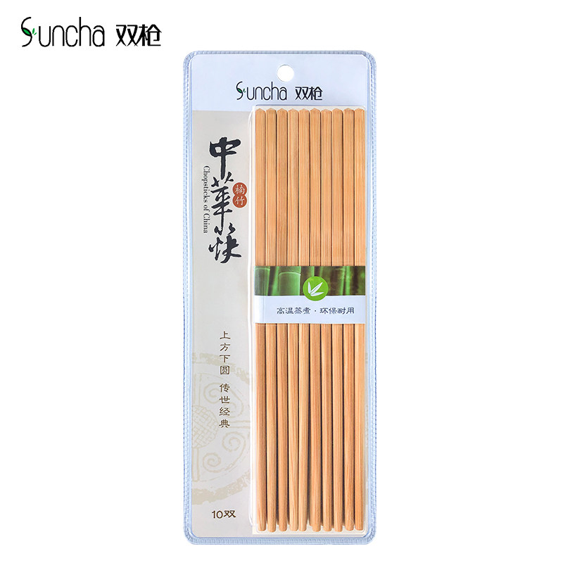 双枪筷子家庭装家用竹子筷日式竹无漆无蜡高档饭店筷子10双kz1013
