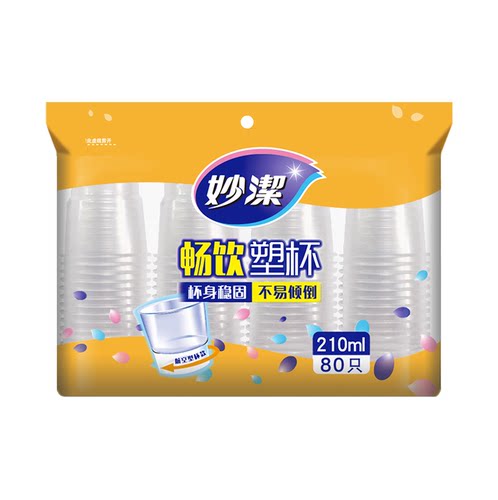 正品妙洁只装整箱24包航空杯