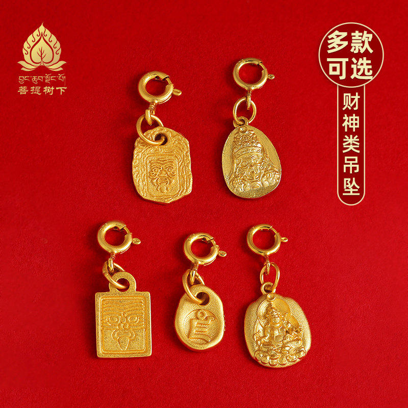 S925纯银镀金扎基拉姆财神文玩卡子手串diy配饰种子字黄财神吊坠,饰品/流行首饰/时尚饰品新,项坠/吊坠,淘宝优惠券,粉丝福利购,淘宝优惠卷