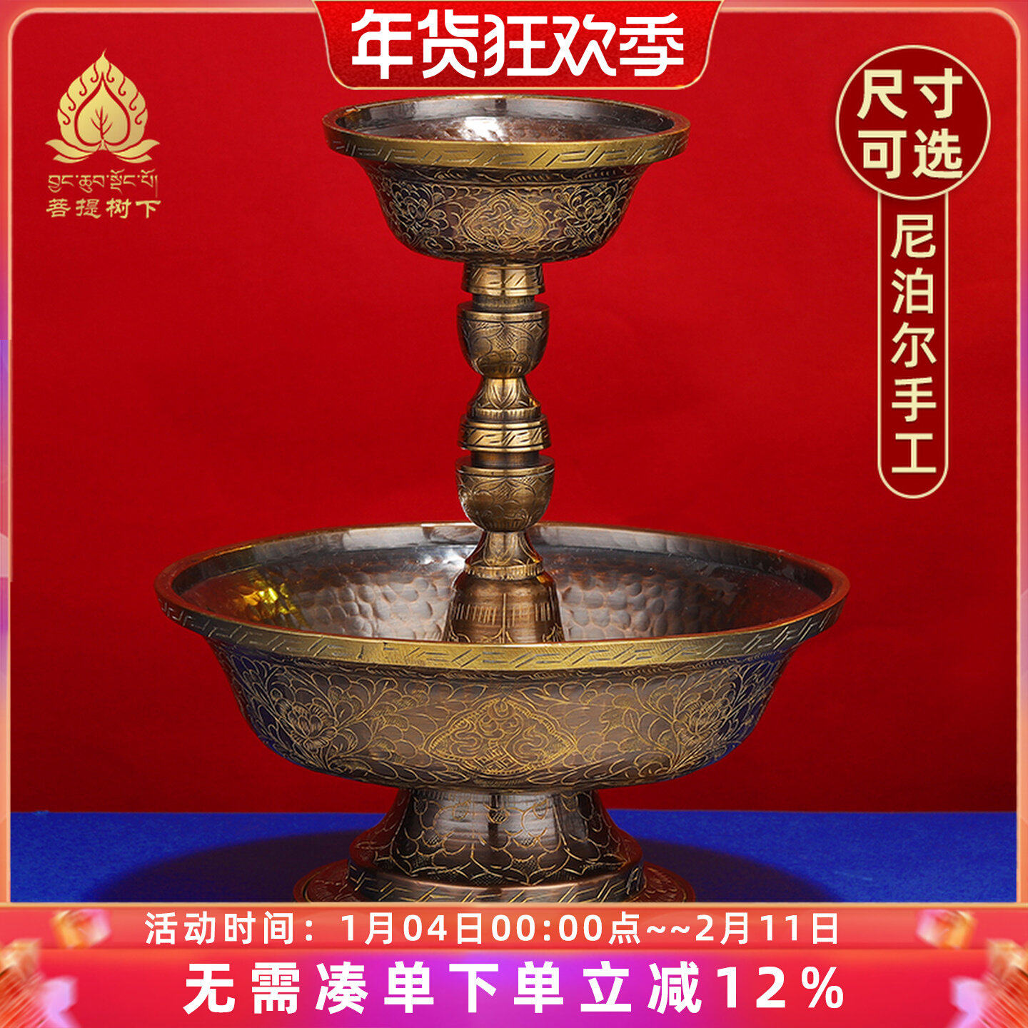 尼泊尔手工护法杯铜红铜家用供具供护法杯小号中号大号供护法杯,家居饰品,桌面摆件,淘宝优惠券,粉丝福利购,淘宝优惠卷
