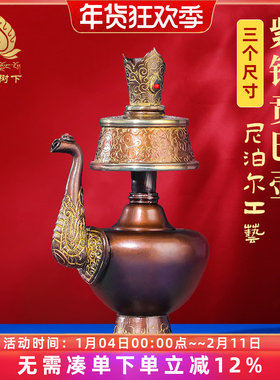 藏式铜贲巴壶尼泊尔净水瓶本巴壶手工紫铜文巴壶奔巴壶摆件多尺寸