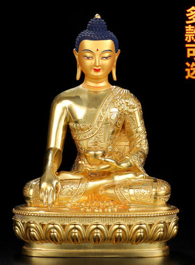 释迦牟尼佛像纯铜全鎏金供奉摆件西藏藏传民族用品南无释迦摩尼佛