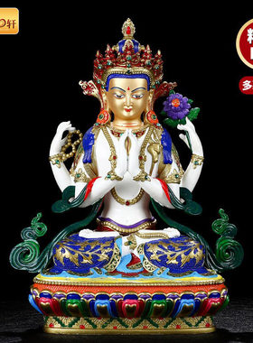四臂观音佛像密宗黄铜居家供奉摆件手工彩绘客厅用观世音菩萨佛像