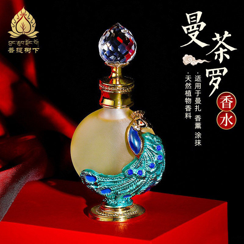 修供曼扎盘香水修曼茶罗用香水天然萃取檀香油八供精油,洗护清洁剂/卫生巾/纸/香薰,香薰精油,淘宝优惠券,粉丝福利购,淘宝优惠卷