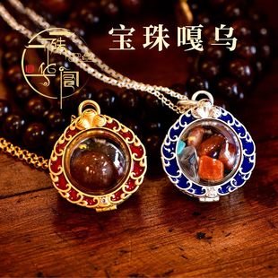 藏式宝珠嘎乌盒吊坠黄铜镀金镀银民族风亚克力清晰男女配饰挂件