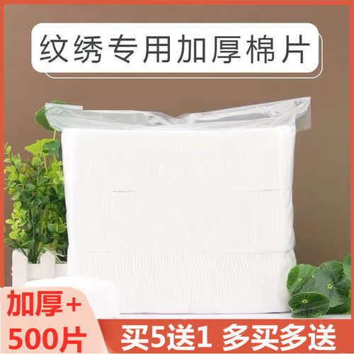 双层加厚不掉棉絮美容院专用