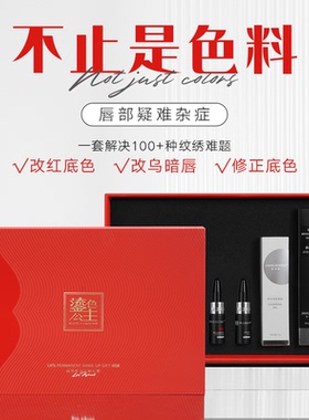 纯植物色料唇部色乳匠心美知秀