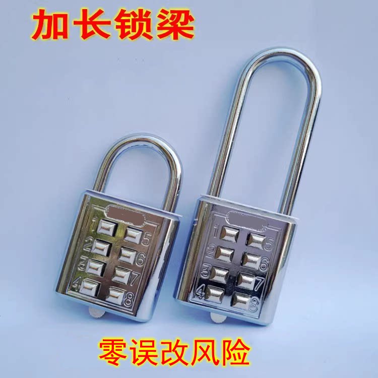 按键书柜超长健身房防盗窗密码锁
