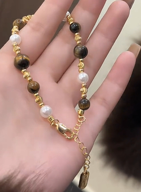 复古美拉德虎眼石珍珠手链女独特