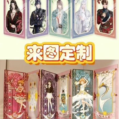 亚克力磁吸隐藏式屏风摆件