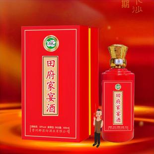 姓氏定制酒田氏家宴家族宗亲田府珍藏纯粮酿造贵州53度酱香型白酒