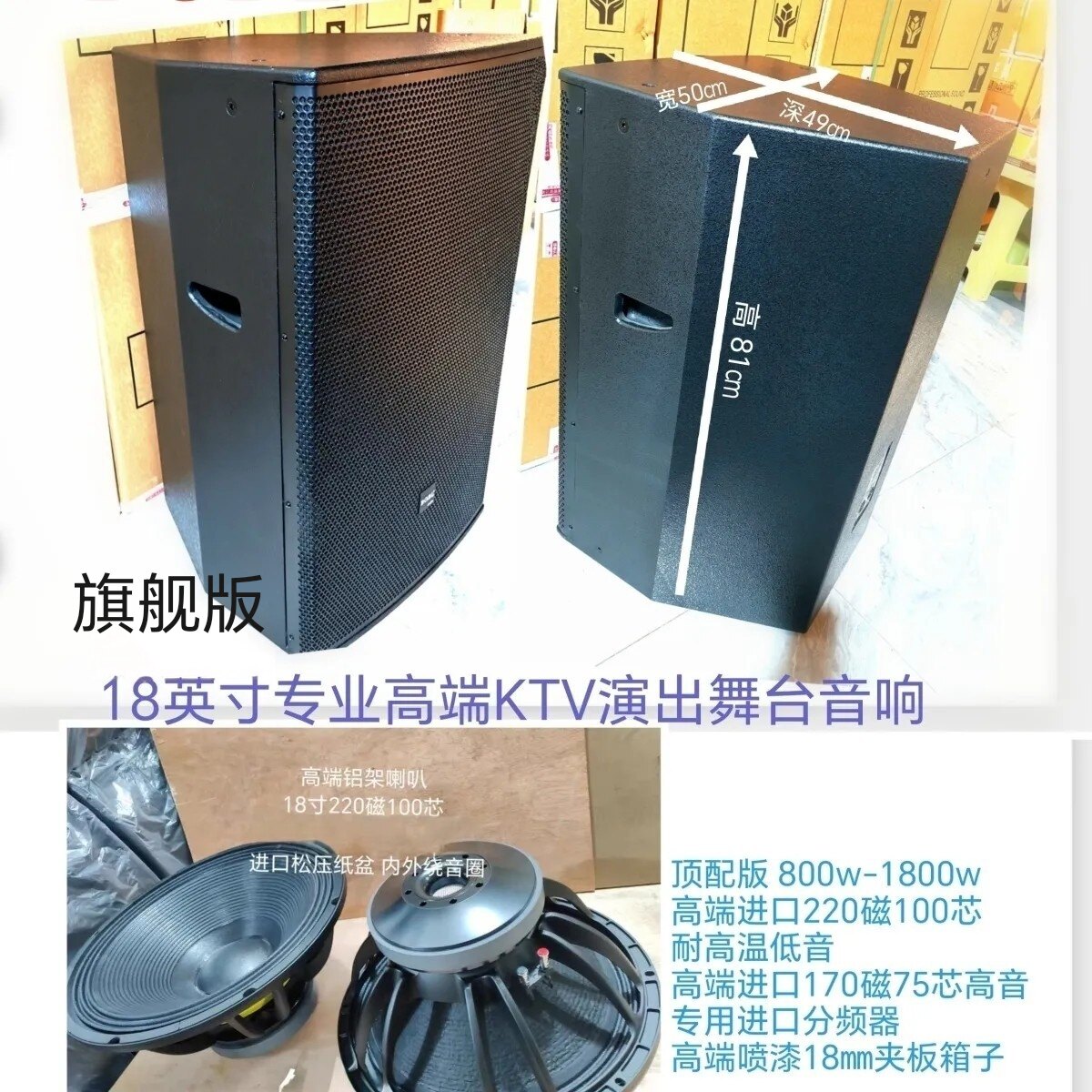 BGBL正品B6218专业音箱18寸全频音响舞台演出会议音响喷漆大功率