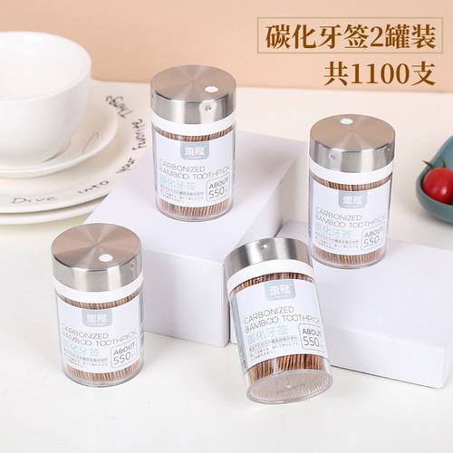 高档不锈钢牙签筒餐厅饭店牙签盒