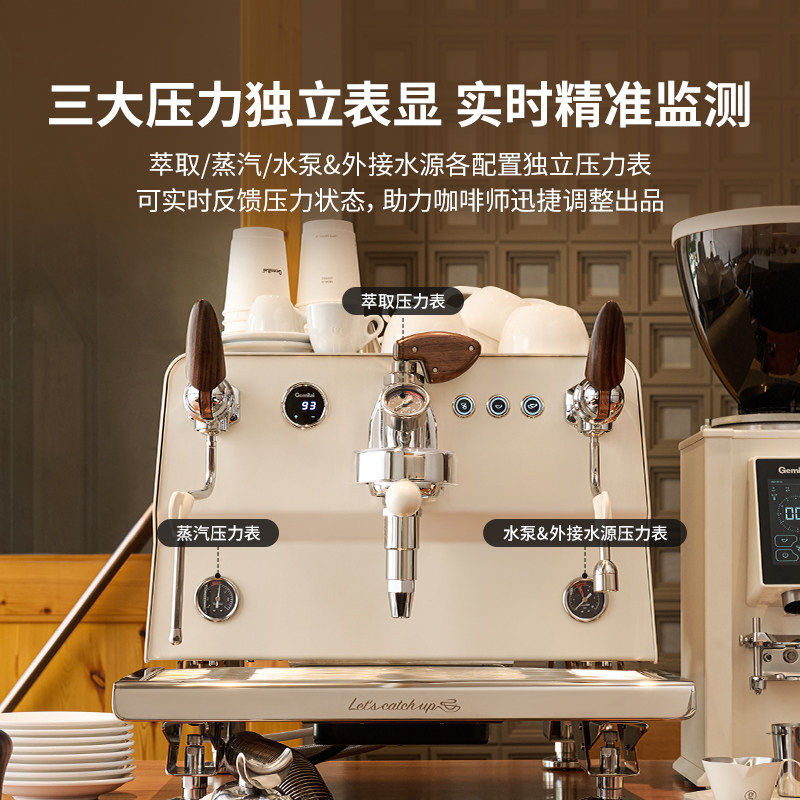 Gemilai格米莱3126C/3226C企鹅3代单双头咖啡机商用意式半自动E61