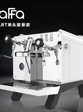 KAFFA卡法REART半自动咖啡机预浸泡功能PID系统E61机头萃取计时