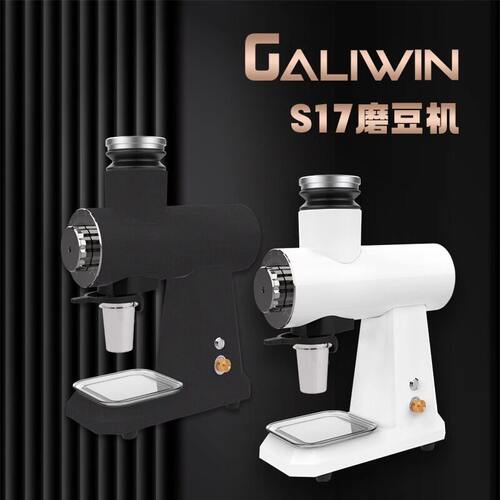 伽利略S17电动咖啡磨豆机74mm