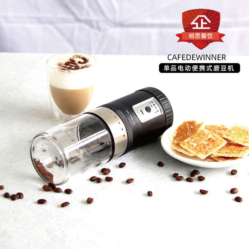 cafedewinner二代电动研磨机小型家用磨豆机便携式咖啡豆粉碎机