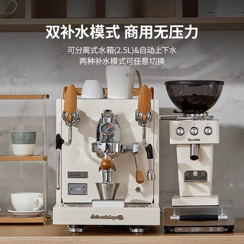 格米莱CRM3124F半自动咖啡机