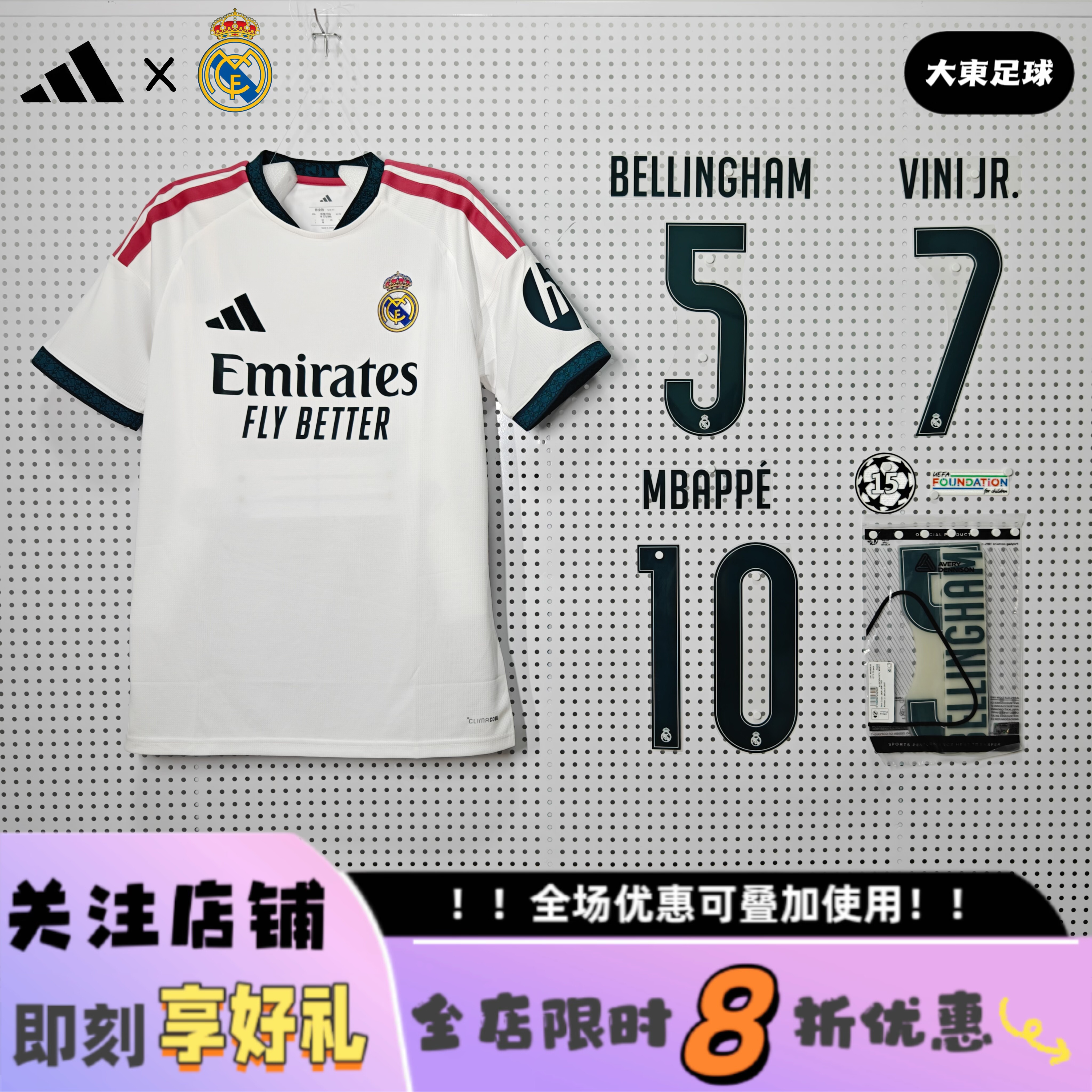 Adidas阿迪达斯26/27赛季皇马主场球迷版短袖球衣印字印号JZ7206