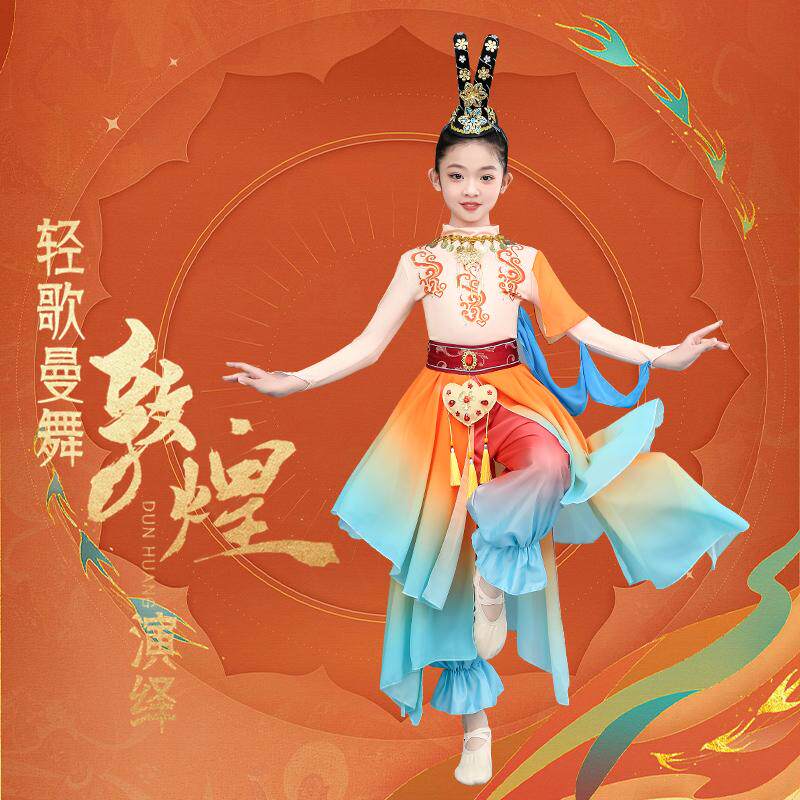 引幻妙音敦煌飞天琵琶表演服