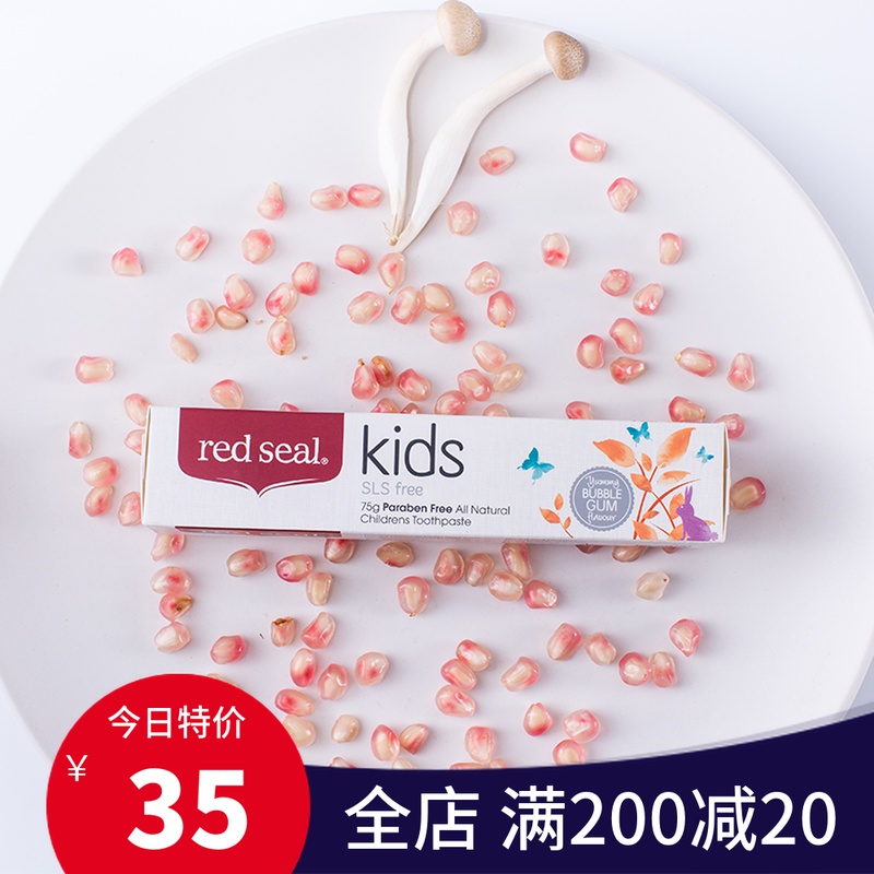 澳洲进口 Red Seal 红印儿童牙膏无氟防蛀婴幼儿牙膏可吞咽|ruв категории туалетные чище/санитарно - гигиенических салфеток/бумага/Ароматерапия, шампунь/человек чистой, полости рта, зубная паста - от Buy2taobao.com для оказания профессиональной услуги покупки агента Taobao