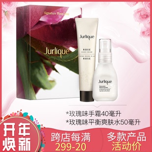 澳洲Jurlique茱莉蔻 圣诞套装 经典玫瑰双重奏玫瑰护手霜+玫瑰水