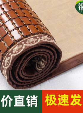 贵妃防滑夏天款简约风麻将凉席