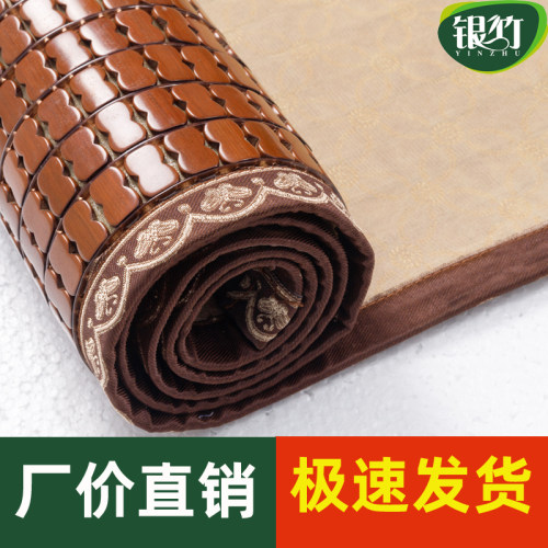 贵妃防滑夏天款简约风麻将凉席