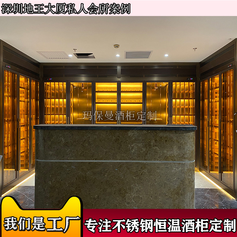 不锈钢恒温酒柜定制酒柜 不锈钢酒柜厂家 别墅酒柜 餐厅恒温酒柜