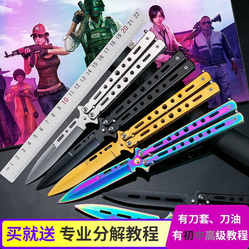 蝴蝶刀折疊刀梳子CSGO游戲甩手旋轉(zhuǎn)練習(xí)免維護(hù)戶外便攜刀具未開刃