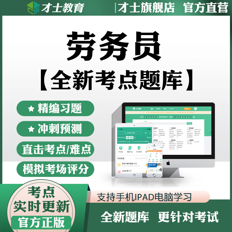 2026建筑八大员劳务员考试题库专业基础知识管理实务习题考点资料