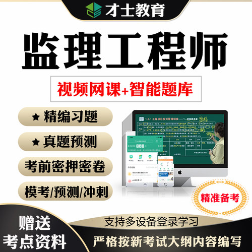 实时更新考点 官方旗舰店正版保障