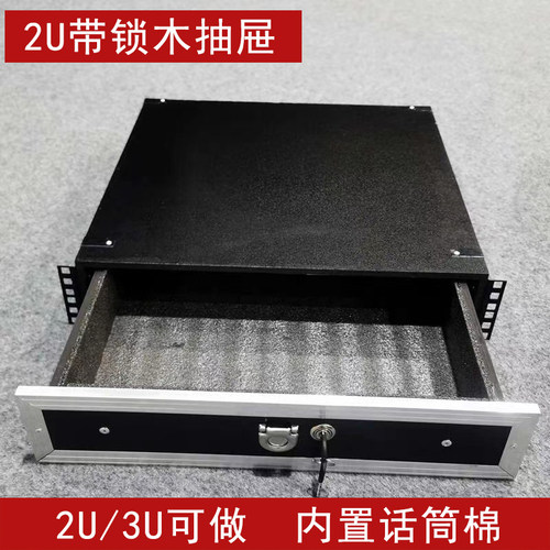 带锁无线话筒置物木抽屉机柜